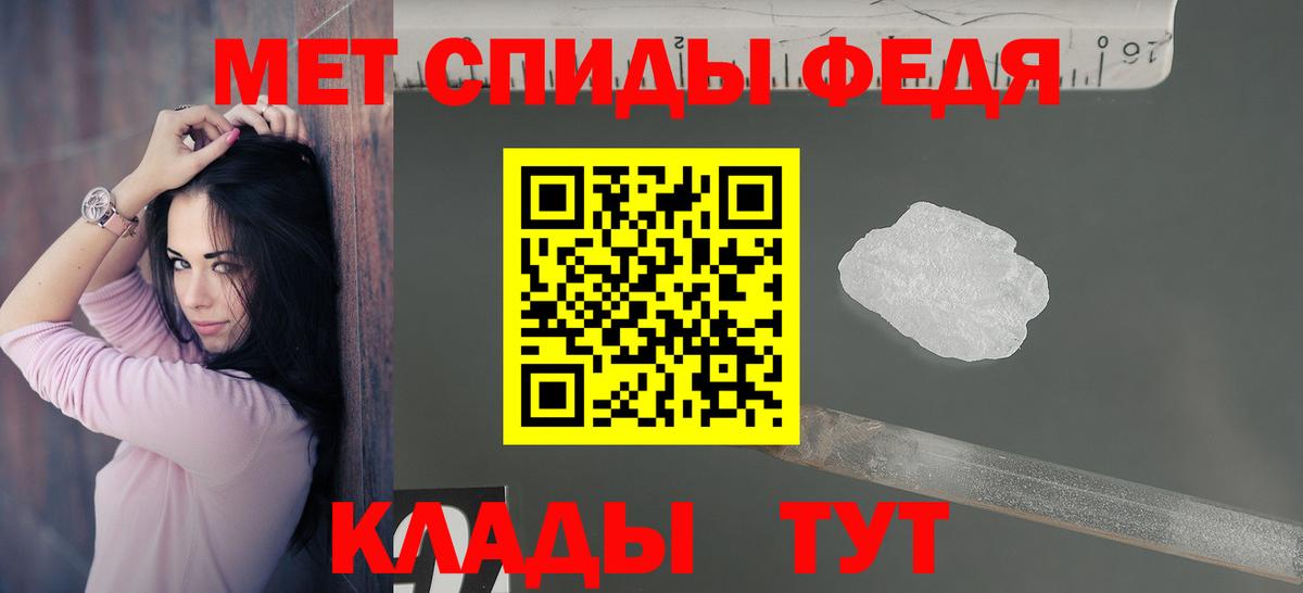 АМФ Розовый Евпатория