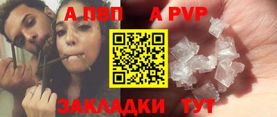 скорость Малгобек