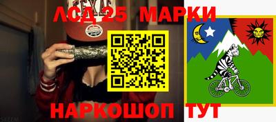 шишки Можайск