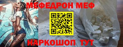 скорость Малгобек