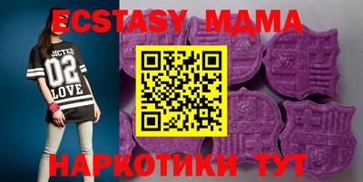 PSILOCYBIN Малоярославец