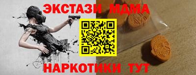 скорость Малгобек