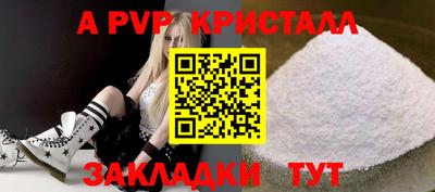 скорость Малгобек