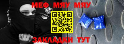 мдпв Мариинск