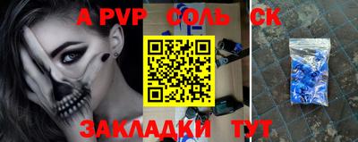 скорость Малгобек