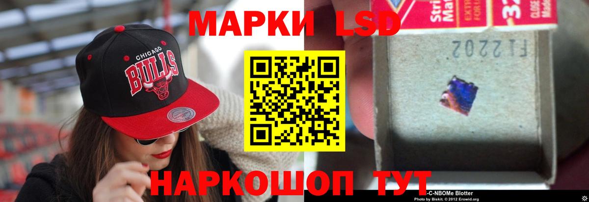 Евпатория  Лсд 25 экстази ecstasy  Вход с VPN  LSD-25 экстази  Лсд 25 экстази ecstasy 