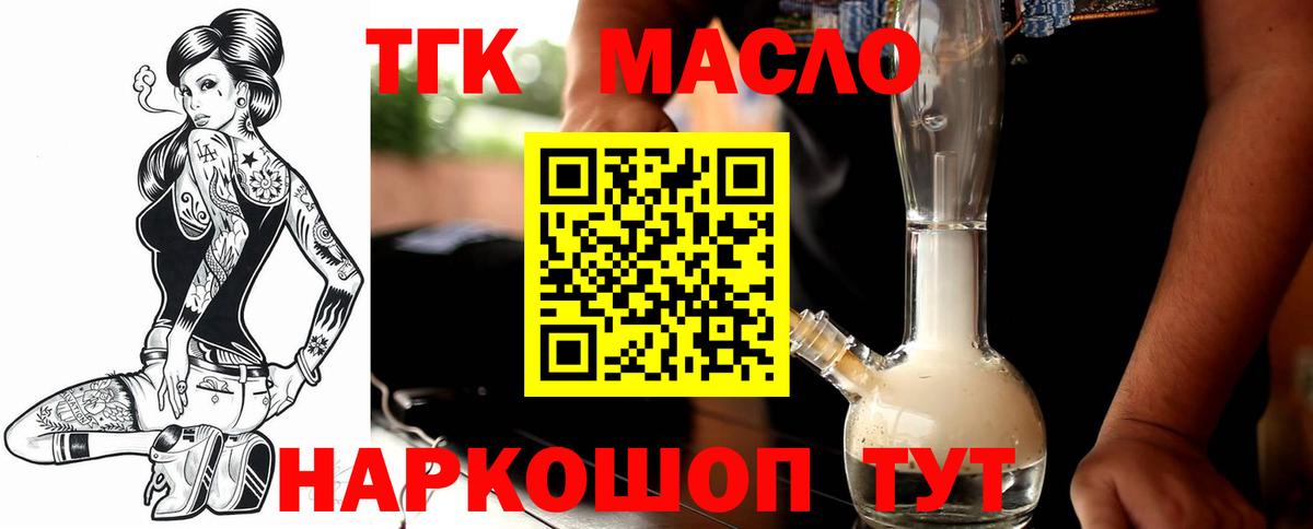 Евпатория  ссылка на мегу как зайти  Вход с VPN  ТГК вейп  как найти закладки 