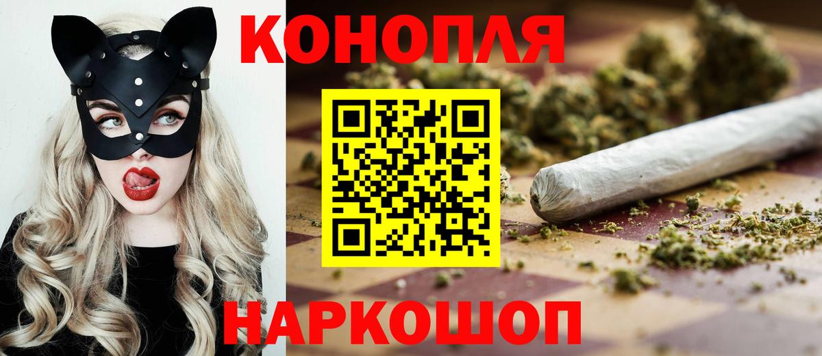 МАРИХУАНА марихуана  Вход с VPN  Марихуана LSD WEED  Бошки марихуана гибрид  Евпатория 