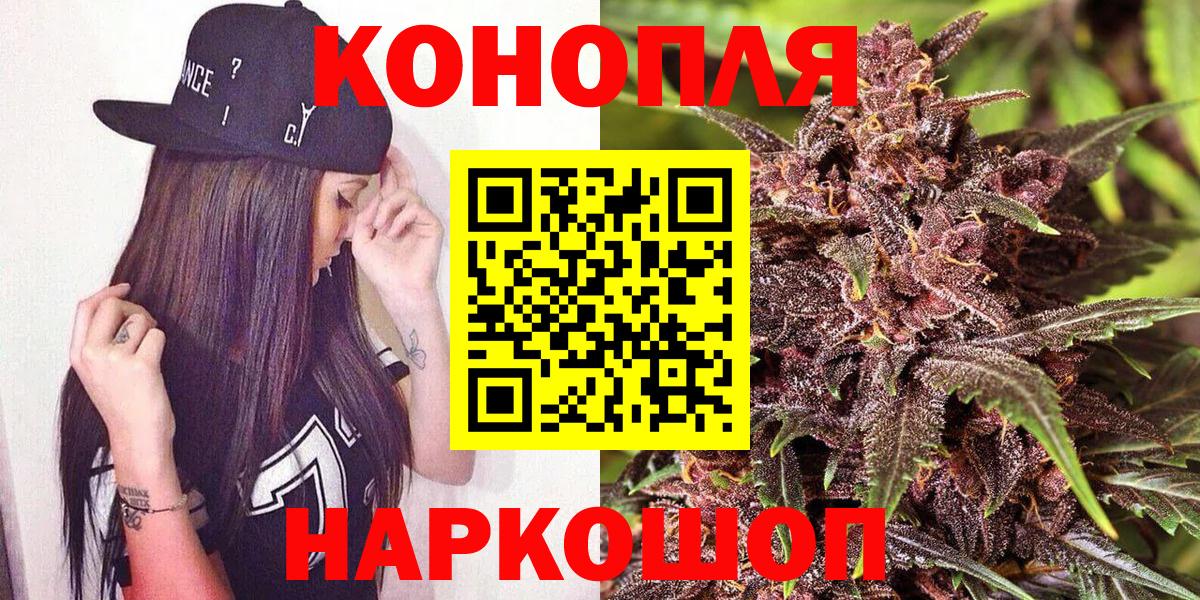 Шишки марихуана Amnesia Евпатория